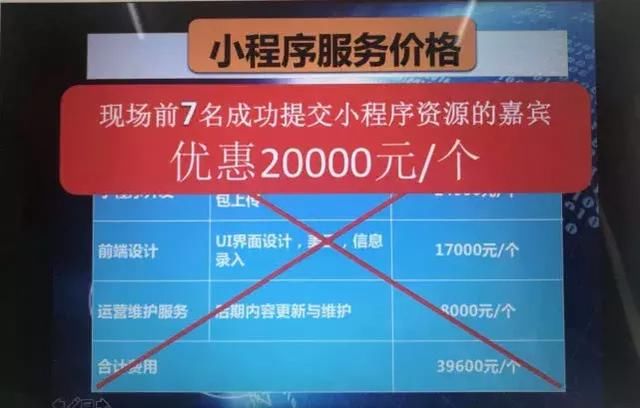 深圳人注意，刚刚警方公布了这些微信骗局！已有19人被骗40万