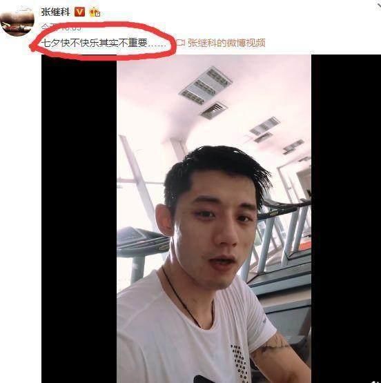 八月分手魔咒又作怪，张继科景甜分手传闻疑似被坐实！