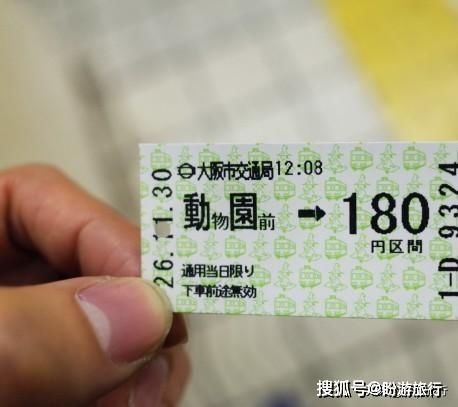  「祈福的灯笼」DAY2日本深度自由行之大阪都门奈良城崎旅行日记