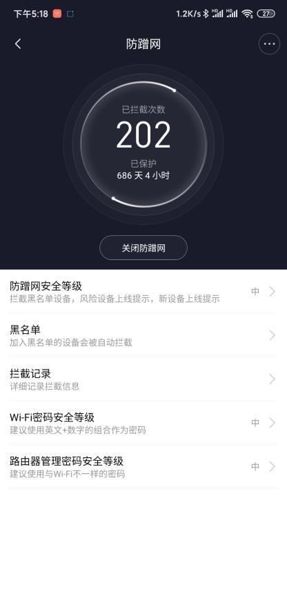  「AIoT」【IT之家众测著作】小米AIoT无线路由AX3600可否当担的起时代先锋？
