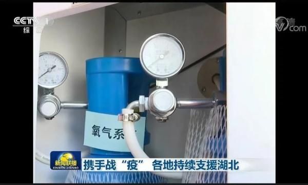  [驰影A30磁共振诊疗车]昨晚，内蒙古这辆“车”上了新闻联播！