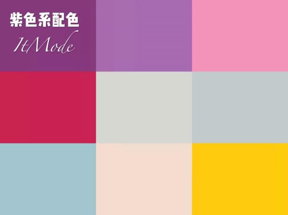 初秋这些颜色穿在一起，显白又高级!