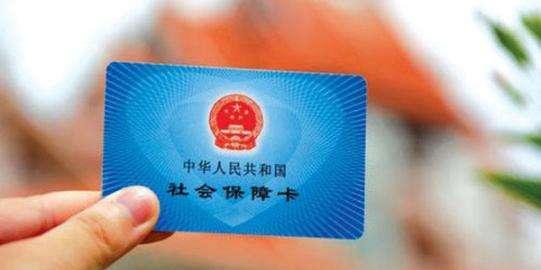 社保没缴到15年，退休后怎样拿退休金？专家轻松解决！