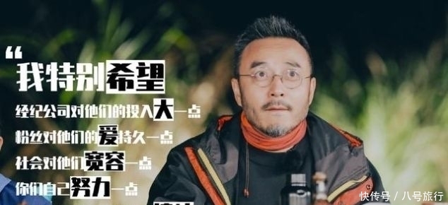  『撑腰』爱豆上节目看经纪人脸色不敢吃饭，汪涵怒：你快吃，有我给你撑腰
