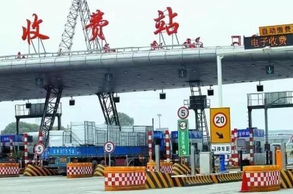  [取消]国内高速一年营收几千亿，依然在亏损，为何不学欧美取消