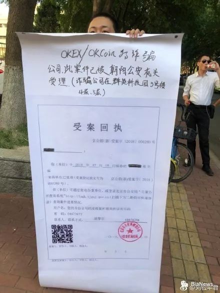 老太太讨债，比特币报价异动?徐明星不再沉默