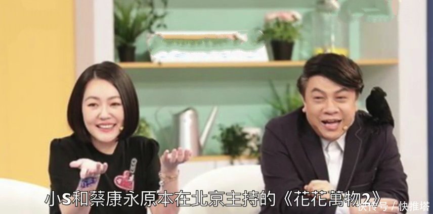『小S』台媒曝小S《花花2》赔钱遭停播,出品方证实暂停录制和播出