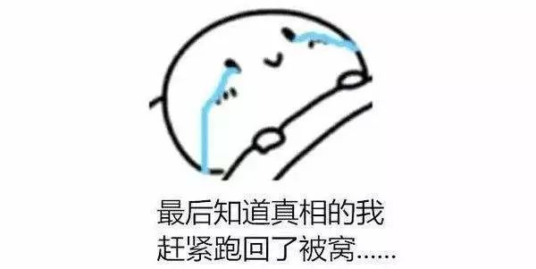 注意!朋友圈现“微商新骗局”,红河州已有人被骗!