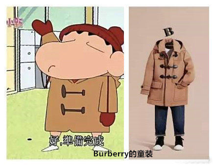  『美伢』蜡笔小新：原来野原一家都是土豪，穿Gucci，喷娇兰