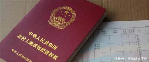 农村最重要的3大证件即将停止办理，没办的抓紧了！