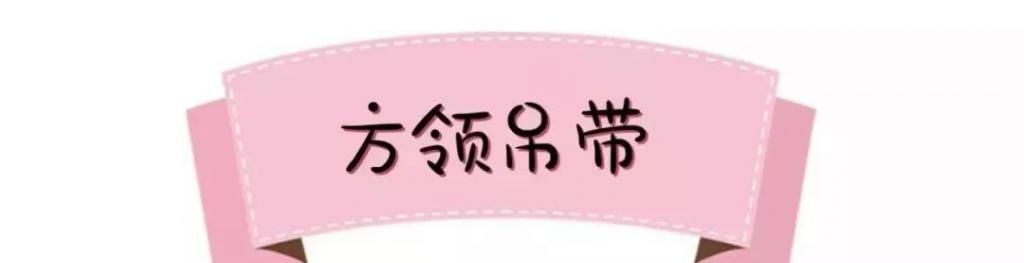 「值得」今夏最值得入手的时尚单品小方领,显瘦还显脸小!