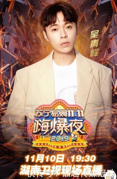 肖战王一博正面照