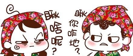  「方言」这位非洲小哥火了！就因为学会了中国最没“存在感”的