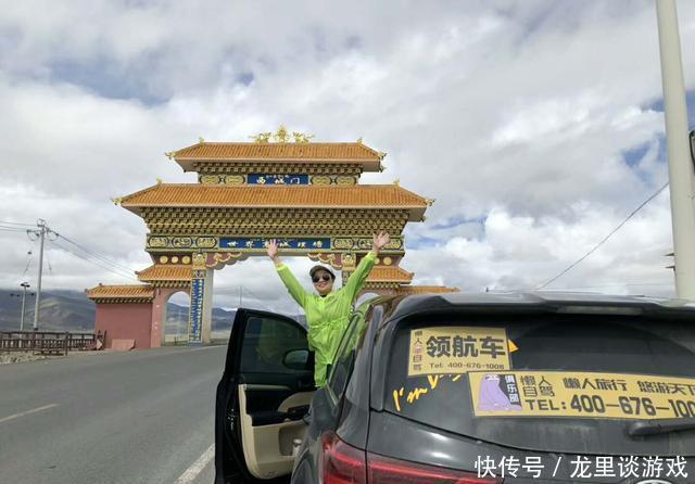 正确的川藏线拼车打开模式,速度get吧!