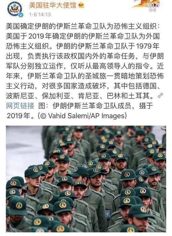 美国伊朗15号新消息