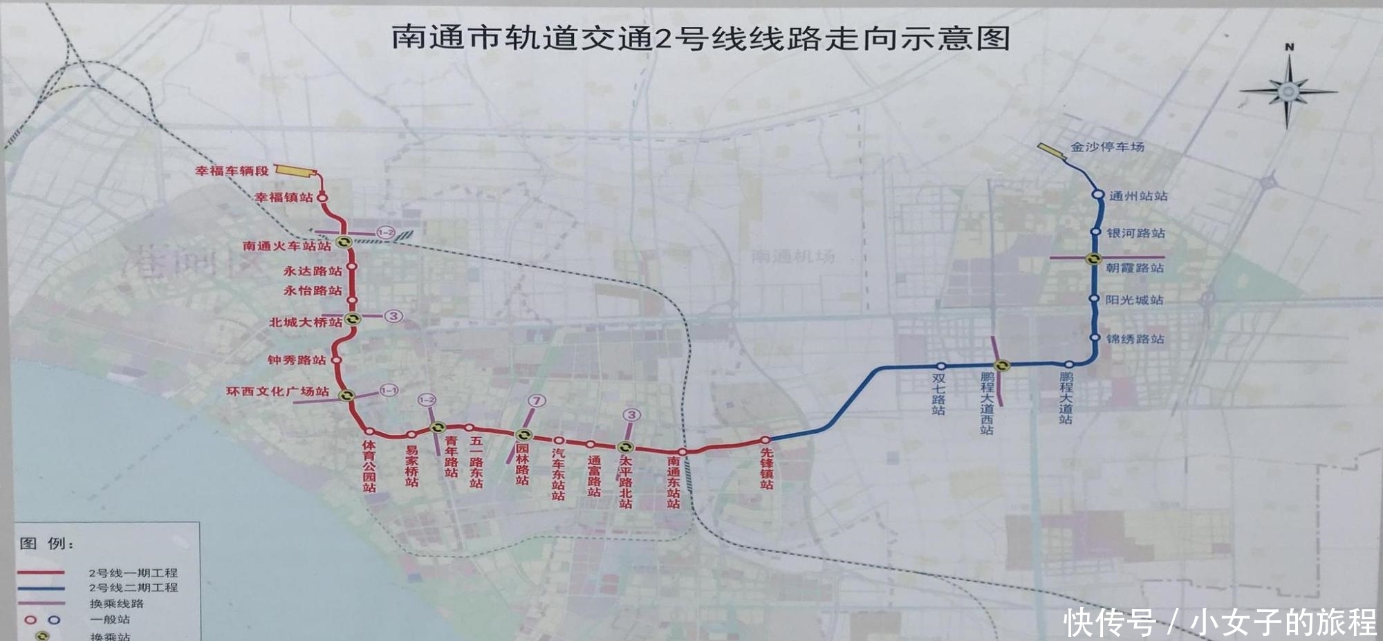 [地铁线]江苏一个城市打造的地铁线，将成全省第6个有地铁城市，