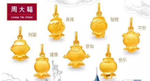  品牌■周大福、周大发、周生生、周六福，中国珠宝品牌为何都姓周