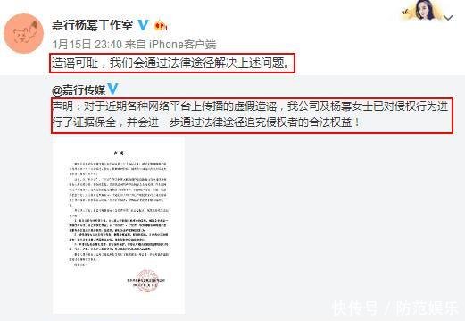 杨幂彻底怒了,去你的塑料姐妹花,三句话看出她是不是唐嫣娘家人