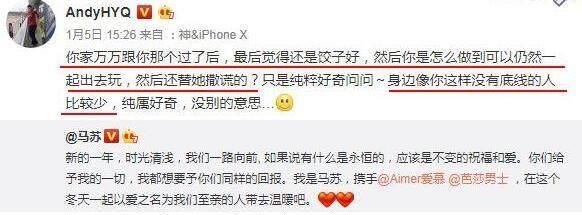 进屋45分钟秒关灯,卓伟爆李小璐PGONE夜宿真