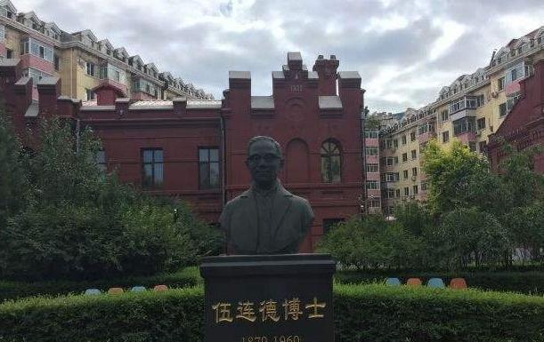 他救了1400万东北人生命,把别墅捐给国家,如今故居将被拆!