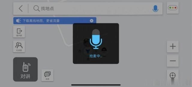  [智能]从“芯”开始，这不单单是一块仪表