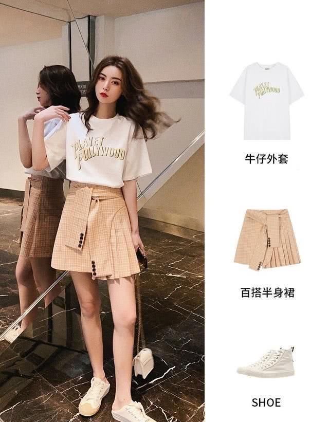 半身裙@优雅迷人的半身裙穿搭,时尚百搭有活力,遮胯宽还能显腿长