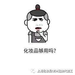  [知识]保湿功效化妆品知识（柒）