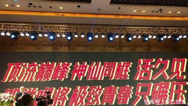 郑爽参加哪个台的跨年