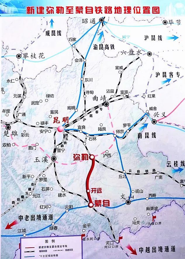 西南边境又一条铁路开工建设！