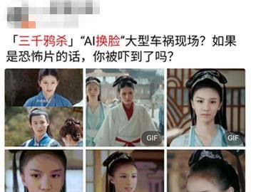  #补拍#张天爱疑顶替范冰冰补拍《巴清传》？经纪公司5字回应！