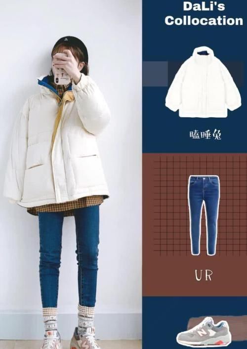 已有:这个姑娘穿老爹鞋,配的是“人头脸袜”太美,被已有女友的男生撩