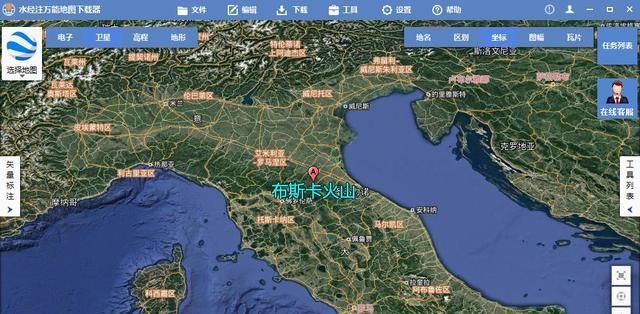 世界上最小的火山