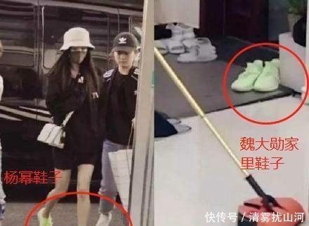 杨幂魏大勋恋情图片