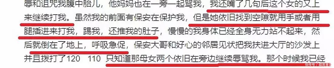 网红暴打孕妇致早产，王思聪怒骂：“再好看的人，没素质也是垃圾