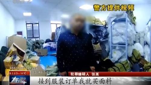 央视曝光：假代购大肆圈钱内幕！真代购默默流泪...