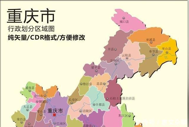 重庆设立直辖市之后, 简称为“渝”合适吗 也许“巴”更合适
