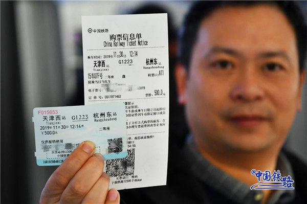  「购票时使用」不取票,刷身份证秒进站…电子客票到底怎么坐火车