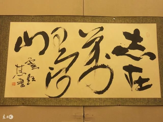 书协主席剑指“丑书”:必须打下几只老虎和苍蝇! - 姚歌老哥 - 姚歌老哥的博客 转载时请链接。 书协主席剑指“丑书”:必须打下几只老虎和苍蝇! - 姚歌老哥 - 姚歌老哥的博客 转载时请链接。