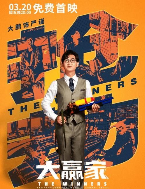  『抵达』两面三刀？姜涛抵达董成鹏直播刷礼物叙旧，被扒往日内函董成鹏势利眼