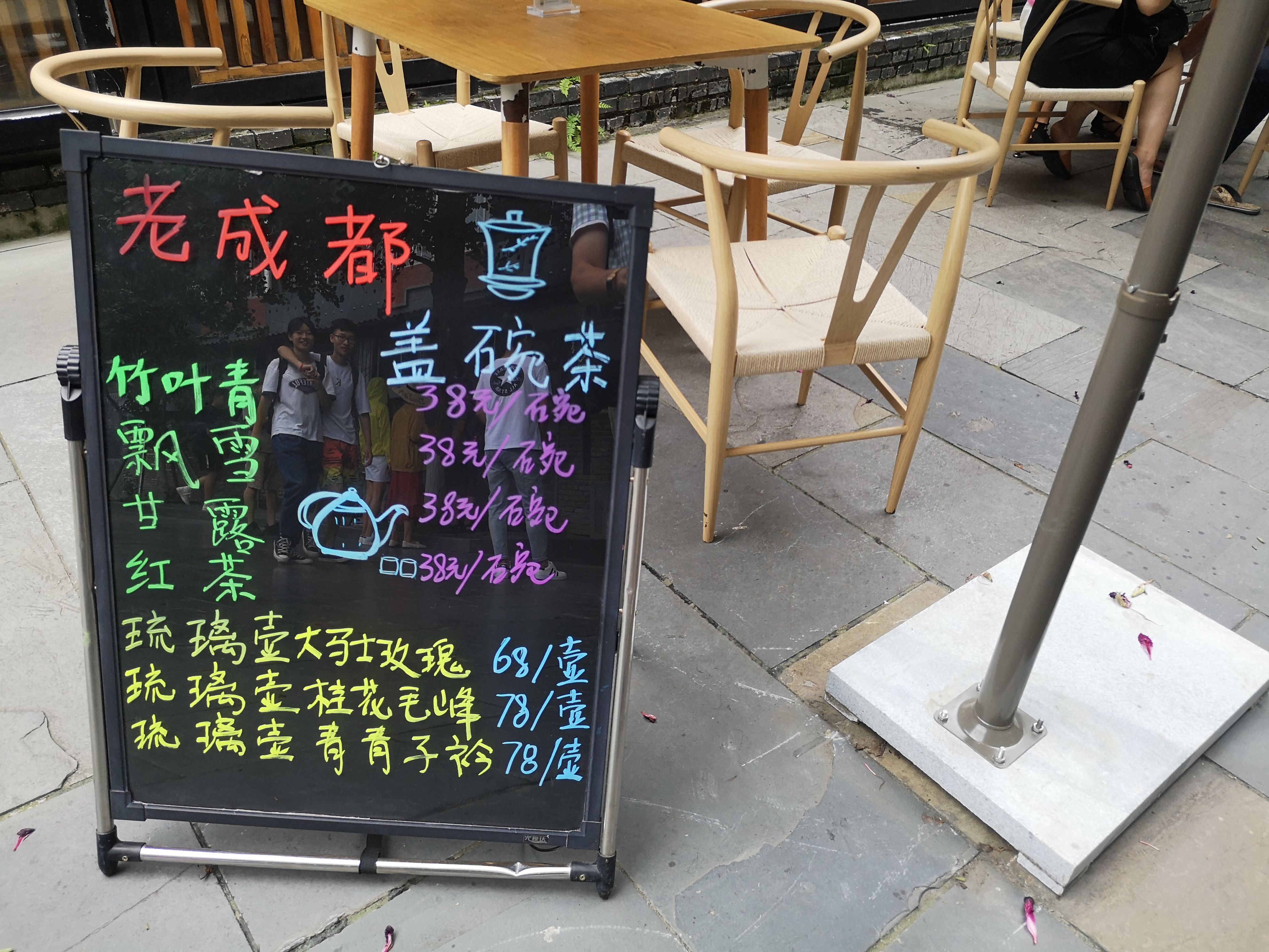 成都十二时辰，记旅行家红人天府之国”蓉城“游记