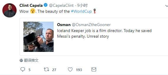 饼皇点赞冰岛队 卡佩拉:这就是世界杯魅力_【