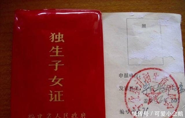 2017新规: 如今众多独生子女家庭都可以领取补贴, 你领了吗?