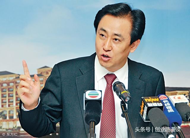 许家印留了后手，恒大已经设立汽车公司