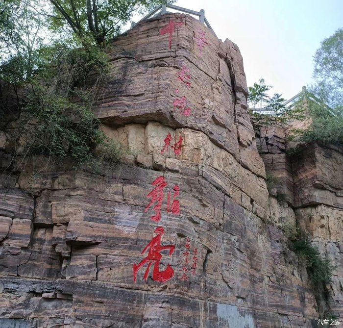 开着速腾去旅行——探寻神秘村落，感谢你的陪伴