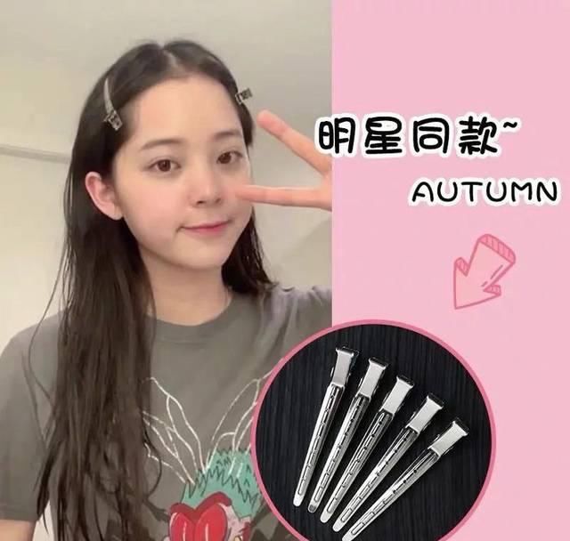 『显脸』发型| 好看又显脸小,堪比换张脸!