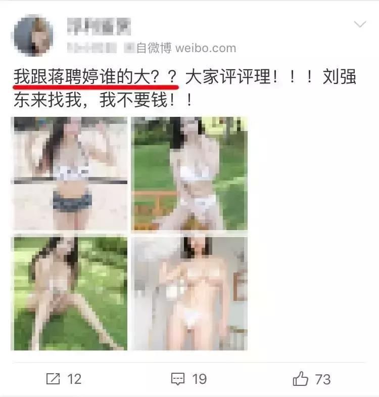刘强东回国了，那他涉嫌性侵女学生算怎么回事