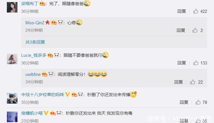 孙红雷意外泄露女儿正脸照秒删，网友：担心的事情还是发生了