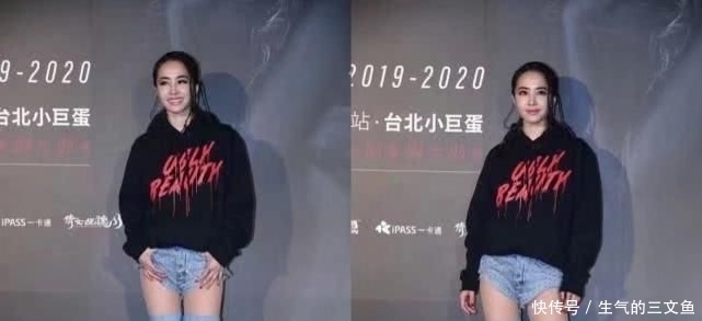  『也敢』蔡依林太大胆了吧！这种裤子也敢穿上台，林志玲穿也得想一想