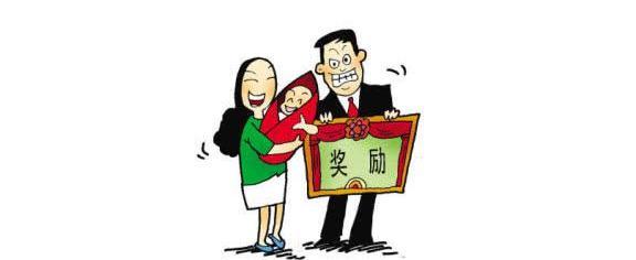 独生子女家庭有福了！凭独生子女证最高可领2万元，你领到了吗？