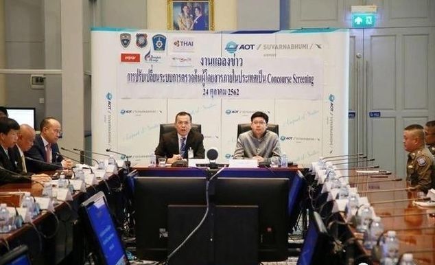 泰国曼谷素万那普国际机场安检变化，国内旅客改为候机厅安检
